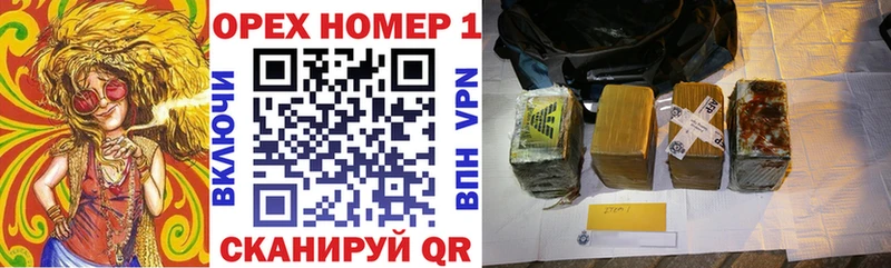 Наркота Монино Гашиш СОЛЬ Галлюциногенные грибы COCAIN NBOMe Меф