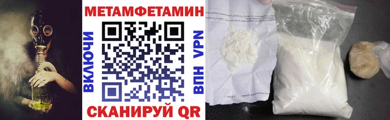 кракен как зайти Монино Амфетамин Розовый продажа наркотиков