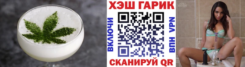 darknet состав  цены наркотик  Монино  Canna-Cookies конопля 
