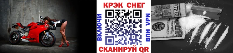КОКАИН Колумбийский  наркота  Монино 