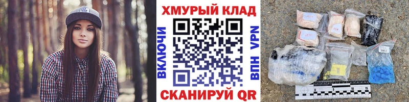 Героин афганец  купить закладку  Монино 