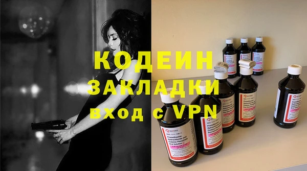 МДПВ Абаза