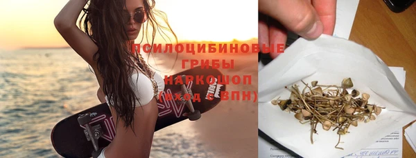 метамфетамин Абдулино