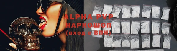 скорость mdpv Абинск