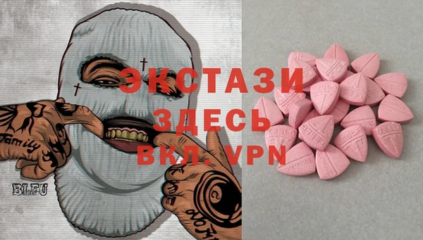 кристаллы Остров