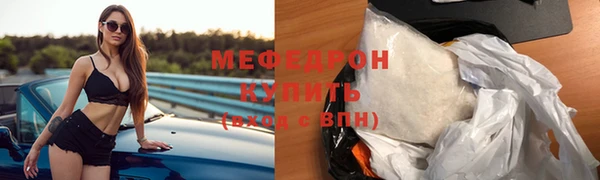 МДПВ Абаза