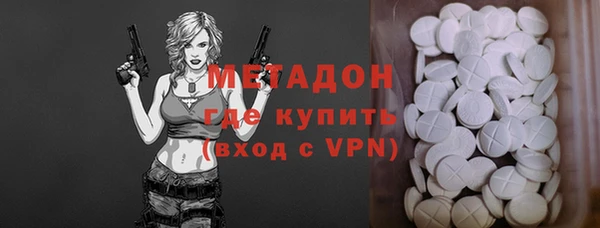 скорость mdpv Абинск
