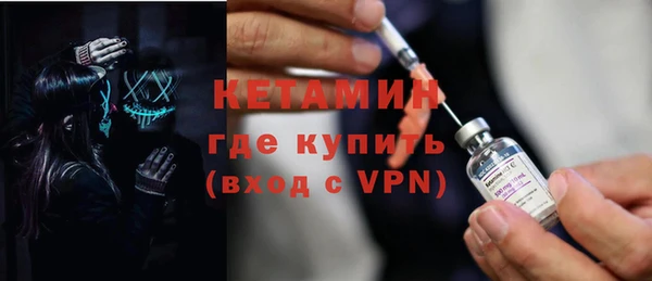 амфетамин Осинники