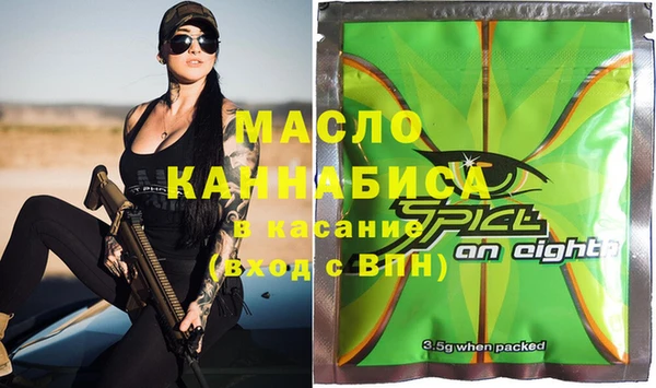 метамфетамин Алексеевка