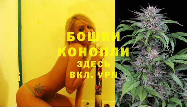 метамфетамин Абдулино