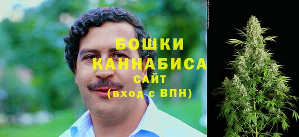 метамфетамин Абдулино