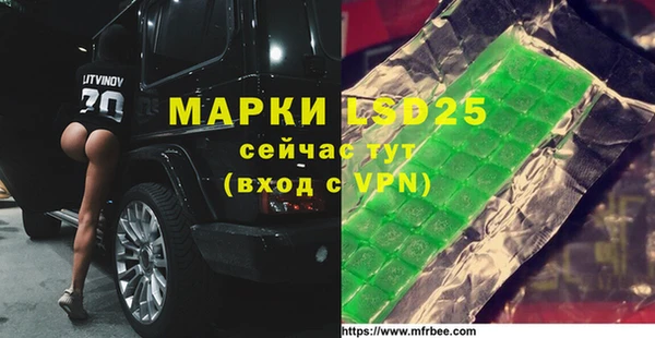 метамфетамин Абдулино