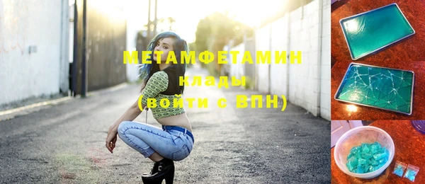 трава Осташков