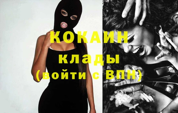 метамфетамин Абдулино
