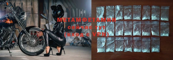 метамфетамин Абдулино