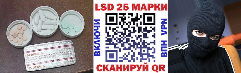 где найти наркотики  Монино  ЛСД экстази ecstasy 