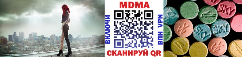закладки  Монино  MDMA молли 
