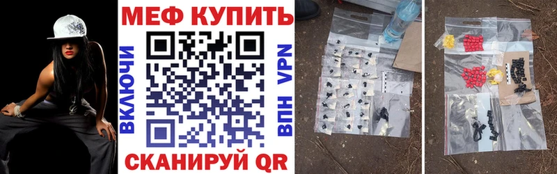 МЯУ-МЯУ мука  купить   OMG маркетплейс  Монино 