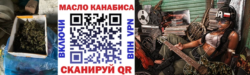 Дистиллят ТГК гашишное масло купить закладку Монино
