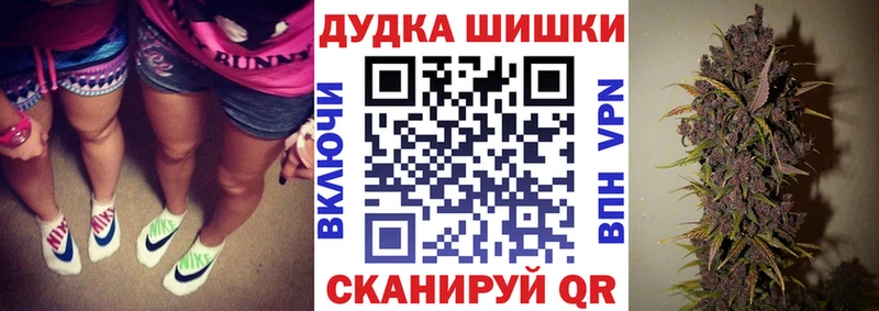 как найти   Монино  darknet клад  Конопля VHQ 